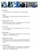 高频在线式UPS BK系列：1-3KVA